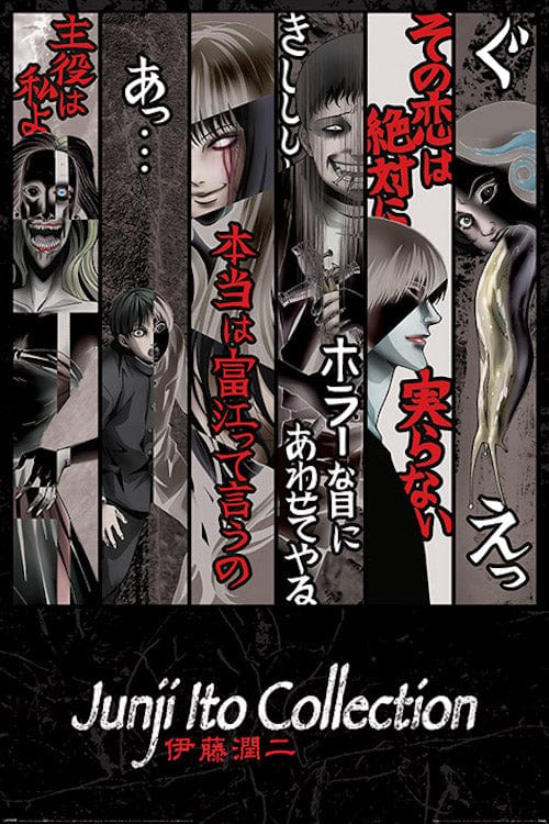 Posters Junji Ito - Faces of Horror - Poster 103325